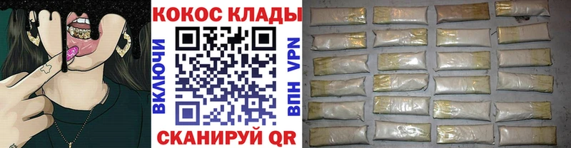 Купить Гашиш АМФЕТАМИН COCAIN APVP Меф МАРИХУАНА Алзамай