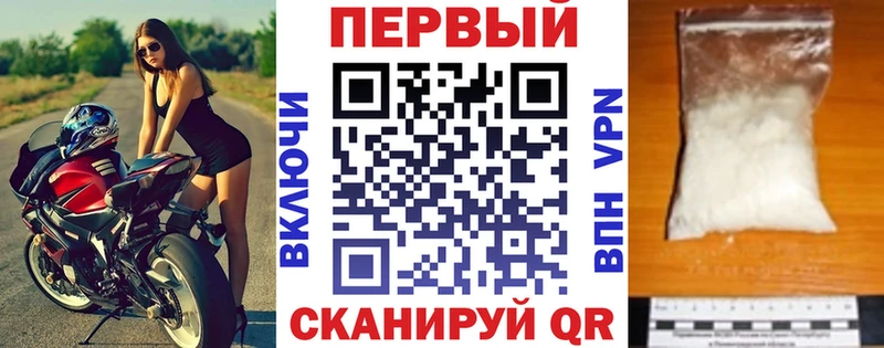 Купить где Алзамай АМФ Розовый