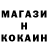 ГЕРОИН хмурый Kessen