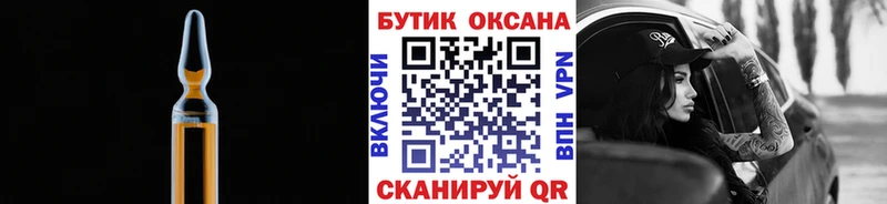 Купить  Алзамай  Бутират вода 