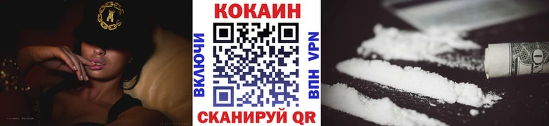 Купить  Алзамай  Cocaine Колумбийский 