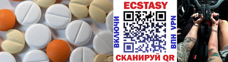Экстази MDMA  Купить  Алзамай 