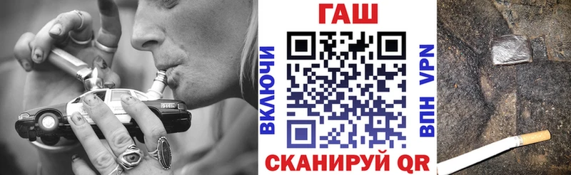ГАШИШ 40% ТГК  Купить закладки  Алзамай 