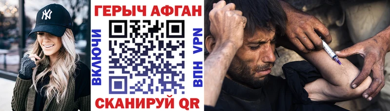 Купить закладки  Алзамай  ГЕРОИН хмурый 
