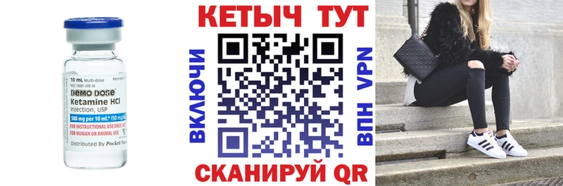 Купить закладки  Алзамай  Кетамин VHQ 