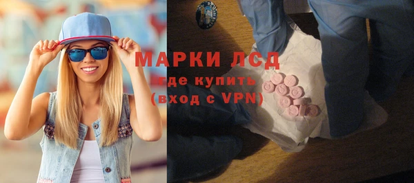 ПСИЛОЦИБИНОВЫЕ ГРИБЫ Ладушкин