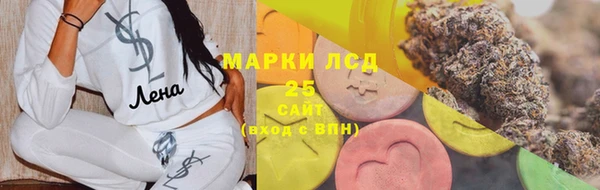 марихуана Лиски