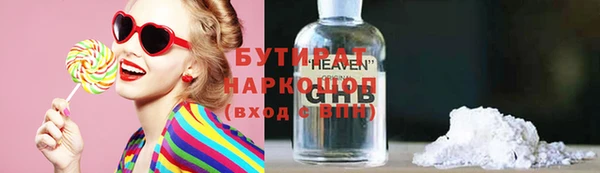 mdpv Лагань