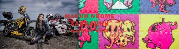 кокаин Лабытнанги