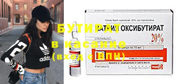 ПСИЛОЦИБИНОВЫЕ ГРИБЫ Ладушкин