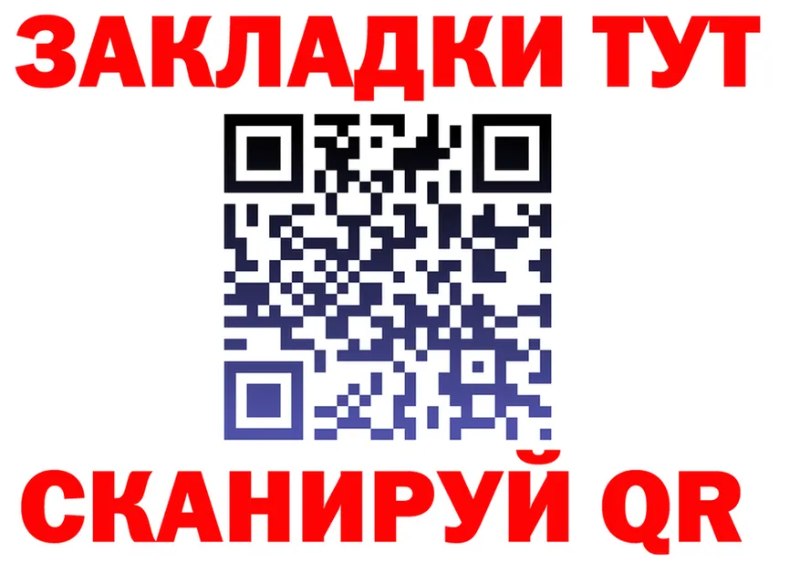 МЕФ 4 MMC зеркало площадка гидра Алзамай