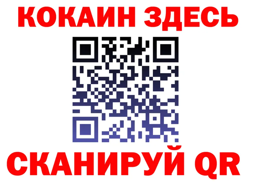 КОКАИН VHQ сайт площадка KRAKEN Алзамай