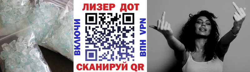 Купить где  Алзамай  LSD-25 экстази ecstasy 