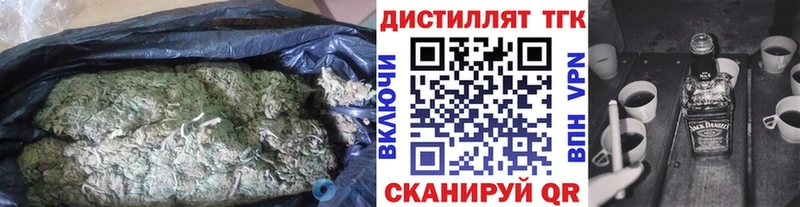 Купить  Алзамай  ТГК концентрат 
