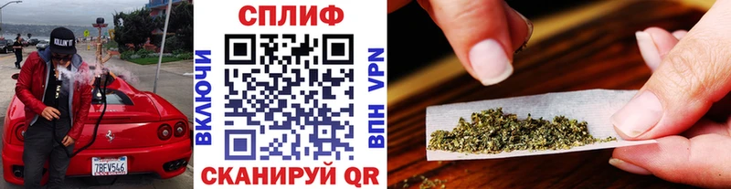 Бошки Шишки марихуана Алзамай
